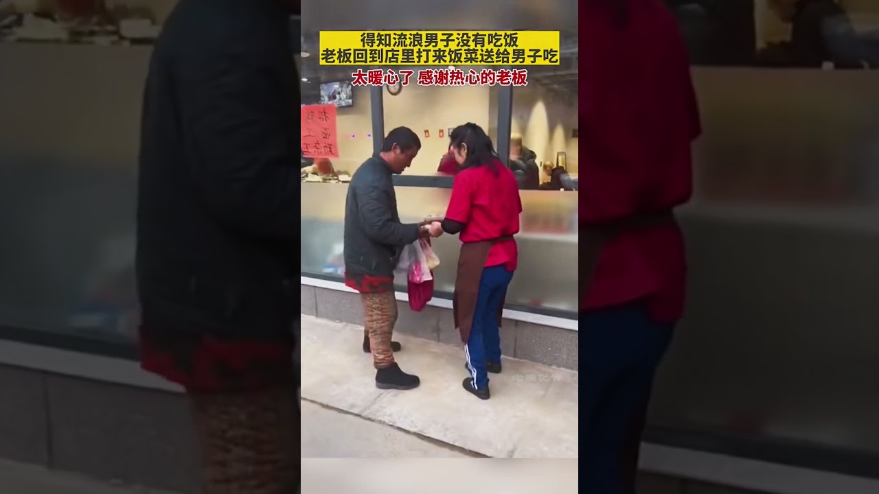 得知流浪男子沒吃飯，老板回店裏打來飯菜送給男子吃。網民：好人一生平安！