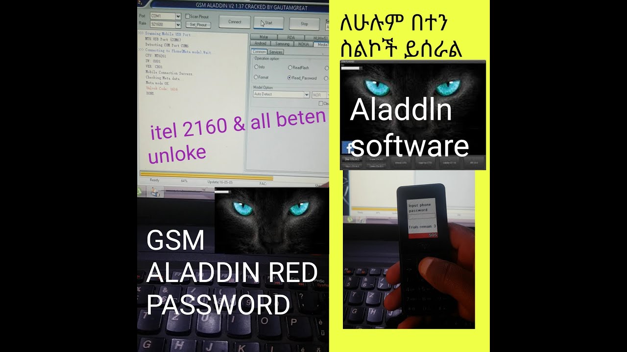 Itel 2160 phone password unlock all tecno & itel keypad mobile password