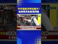 洪秀柱參加九三閱兵