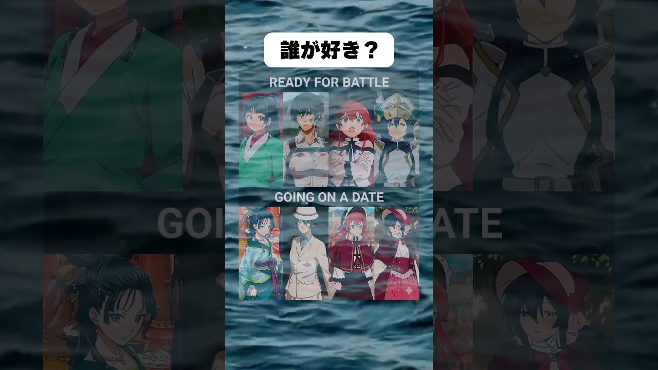 誰が好き?#アニメ #漫画 #shorts