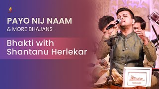 Payo Nij Naam & More Bhajans | Shantanu Herlekar | 30-Minute Bhakti
