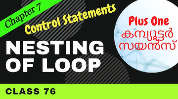 NESTING OF LOOPS || NESTING OF CONTROL STATEMENTS | Chapter 7 | Control Statements |Class 76| മലയാളം