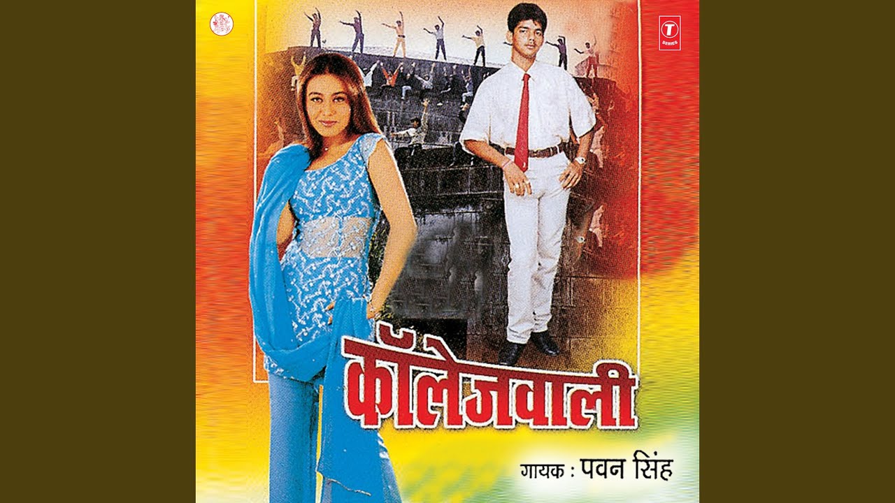 Jaisan Sochale Rahi Hum