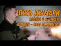 Капсюльный Rogers &amp; Spencer – &quot;глок&quot; Гражданской войны?