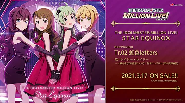 ミリオンライブ アイル Mp3