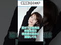 圧倒的に声が出しやすくなる脇の下ストレッチ。深い呼吸になり喉開けできます。#ボイトレ #横隔膜 #呼吸