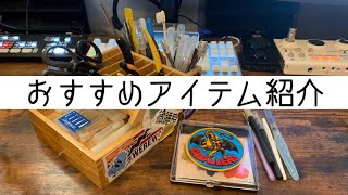 【ガレキ】おすすめアイテム紹介！ガレージキットを作るときに持ってると便利なものばかり寄せ集めたよ！！