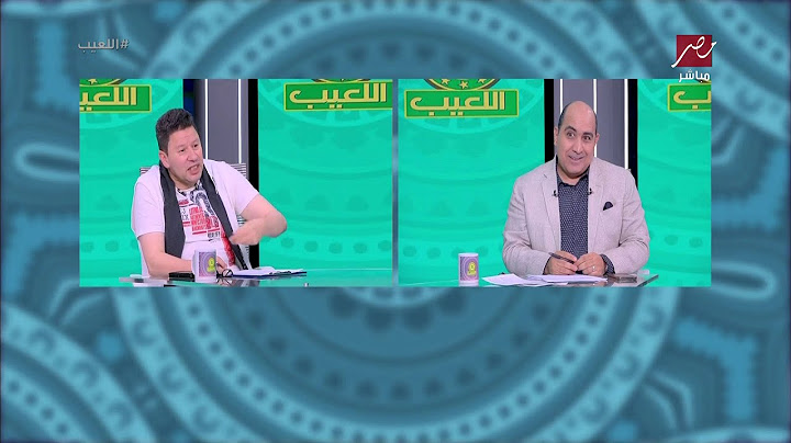 رضا عبدالعال:مش هدرب تاني ولو رجعت للتدريب هعمل معايشة مع تاكيس ومهيب يصدمه: احسن حاجة انك بطلت تدرب