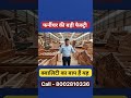 शादी के लिए फैक्ट्री रेट पर खरीदे बेड। इससे सस्ता तो कही भी नहीं मिलेगा। ऊपर से गारंटी भी मिलेगा।