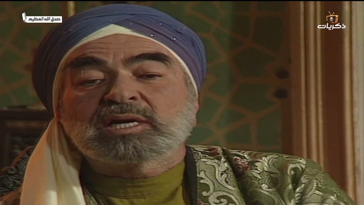 مسلسل صدق الله العظيم الحلقة الأولى