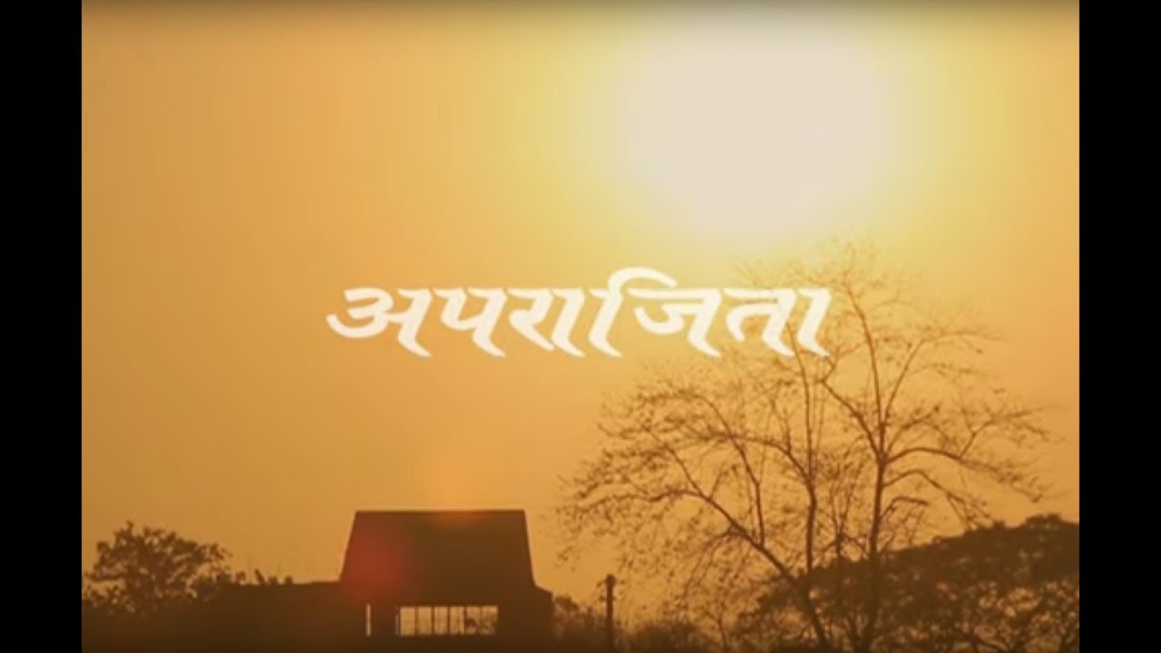 Guldasta - Aprajita - Episode 2 dairy cow