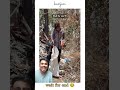 Independent job 😂..#Reality #boys #gf #explorepage #foryou