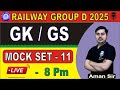GS/GK Mock Test Railway Group D || RRB NTPC CBT 2 || RRB GROUP D