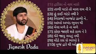 BEST TOP 10 SONG OF JIGNESH DADA #jigneshdadakatha #jigneshdadaradheradhe