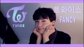 TWICE (트와이스) Fancy (팬시) Male cover