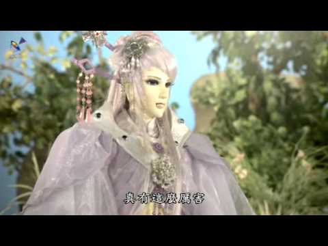 【新世紀布袋戲】南風寄羽劇中初會莫涉心.mp4