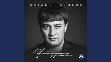 Thumbnail of Магамет Дзыбов-Рулетка (Abu Remix) | BASSNA100