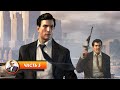 Mafia 2 / Часть 3 / Играем и болтаем