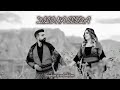 Seyhan produktion-Kürdish trap”DILO NA SEVDA” #kurdishtrap #remix