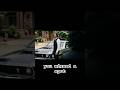 John Wick washing his car #ai #johnwick #funny #vairalvideo