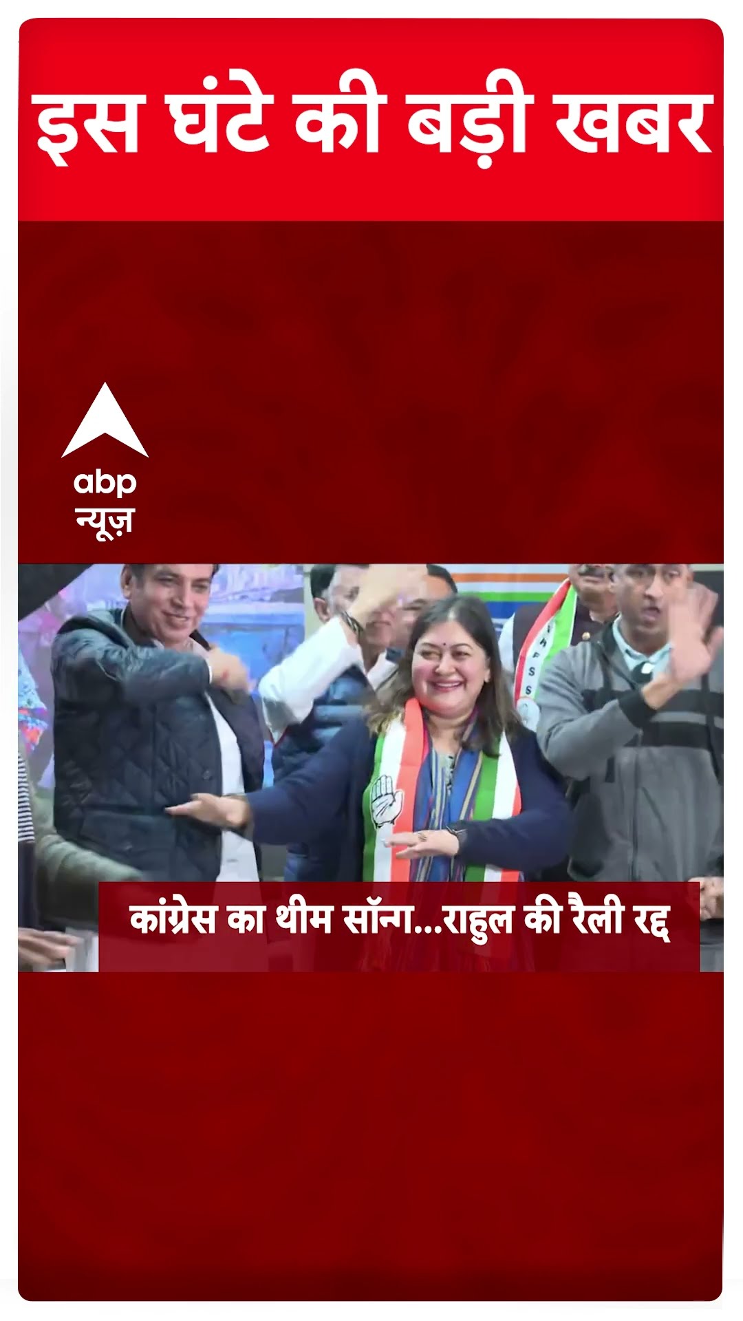 Top News: दोपहर की बड़ी खबरें | Mahakumbh 2025 | Saif Ali Khan | Delhi Elections 2025