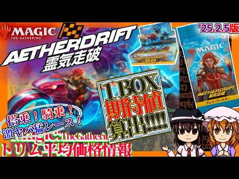 MTG(22時まで値下げ中、翌日発送) 終止/Terminate》[SvT] 金C | 日本最大級 MTG通販サイト「晴れる屋」