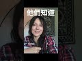 CHTHONIC’s Freddy & Mariska on How “Näin Määrättiin” Came Together #Shorts