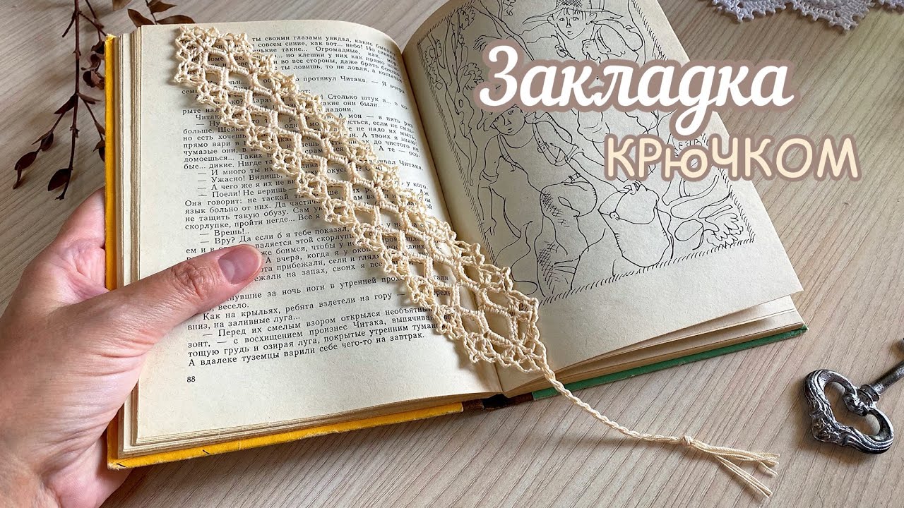 📖Закладка для ОТЛИЧНИКА! Учеба в РАДОСТЬ!📔📙