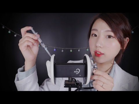 [ASMR] 쓰리디오 치료하기💉 소독, 주사, 귀청소 해줄게요 💊 Let me heal your 3dio