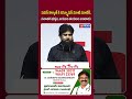 పవన్ కళ్యాణ్ కి కన్ఫ్యూషన్ మాటి మాటికీ, సనాతన ధర్మం.. | Pawan Kalyan Strong Counter To YCP