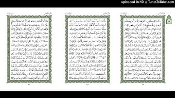 موقع القران يوميا | الجزء 5 | الربع 7 | القارئ: محمود علي البنا
