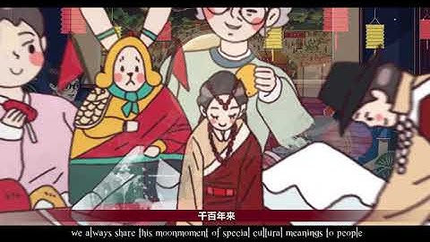 Sharing the Moment: An Animated Guide to Mid-Autumn Festival