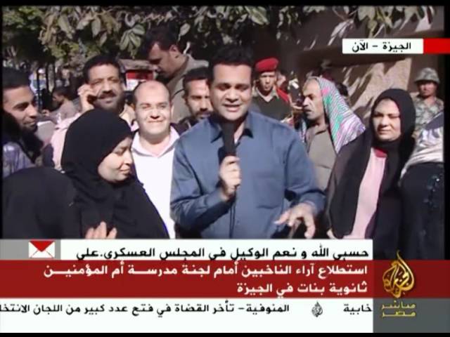 آراء الناخبين أمام لجنة مدرسة أم المؤمنين الجيزة