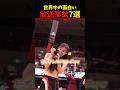 Twitter Xで9億回バズった放送事故9選!9 Happenings Videos That Got 900 Million Buzz on X#shorts #funny #放送事故