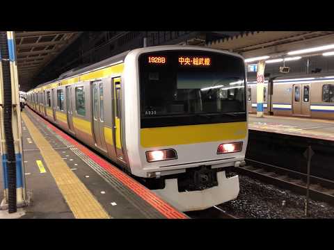 E231系500番台ミツA535編成船橋発車