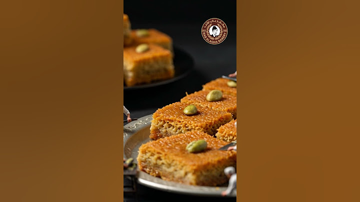 رمضان لحظات تجمعنامن الكنافة الذهبية إلى بقلاوة والمخبوزات الطازجة، مخابز باب الآغا #الاولى_عراقياً