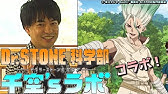 検証 Dr Stone で実際に作ってた コーラ って作れるのか リアルマンガ再現 Youtube