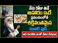 Sadhguru        healthful living breakfast ideas   manamtv mix