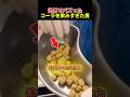 ㊗️500万再生🍾 世界でバズったコーラを飲みすぎた男