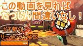 スプラトゥーン2 余ったイクラの使い道 イクラトレード Splatoon2 Youtube スプラトゥーン2 余ったイクラの使い道 イクラトレード Splatoon2 Youtube