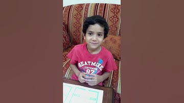 تسميع سورة الماعون