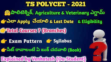 TS POLYCET 2021 | How to apply | Exam pattern | Syllabus | Books | polytechnic | agriculture | veter