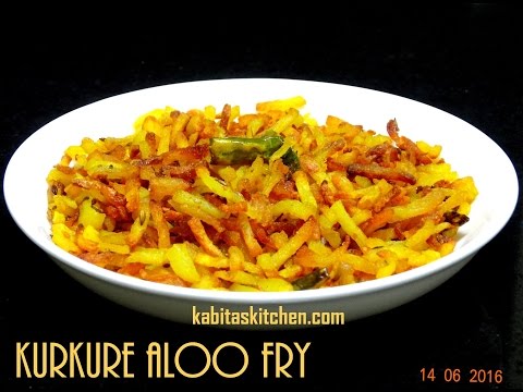 Kurkure Aloo Fry Recipe-Crispy Potato Fry-Quick And Easy Aloo Fry-Simple Aloo Fry Recipe