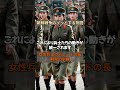 【歴史の物語】北朝鮮女兵士のパレードのための長期間の訓練#北朝鮮 #雑学#朝鮮戦争