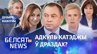 Кібер-Партызаны злілі заробкі топавых чыноўнікаў | Кибер-Партизаны слили зарплаты топовых чиновников