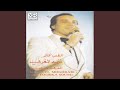 Habet Ermi L Shabak Habet Ermi L Shabak