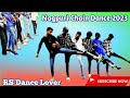 New nagpuri song 2023  new nagpuri chain dance 2023  new chain dance nagpuri 2023 nagpuri