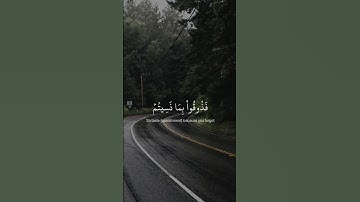 ‏ وَلَوْ شِئْنَا لَآتَيْنَا كُلَّ نَفْسٍ هُدَاهَا | سورة سجدة  القــــــآرئ عبدالرحمن مسعد