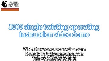 SWAN 1000 single twisting machine operation demo vedio