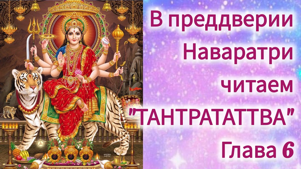 Натали Ананда | Философия жизни в прямом эфире!